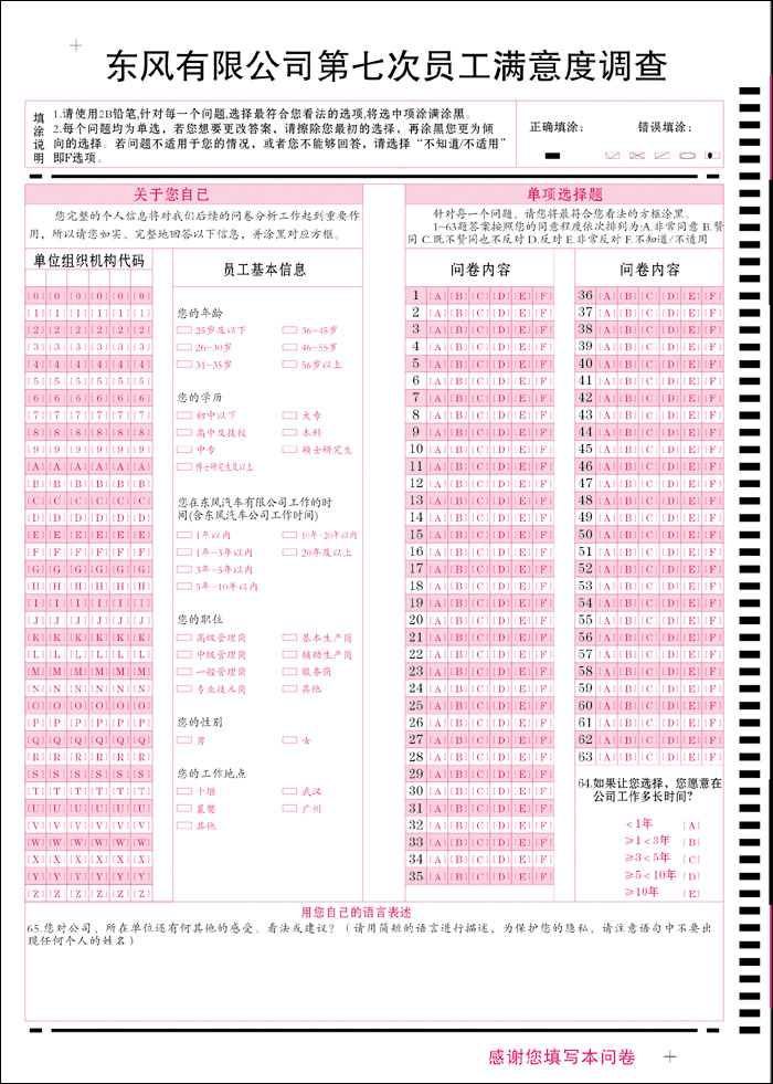 東風_副本.jpg